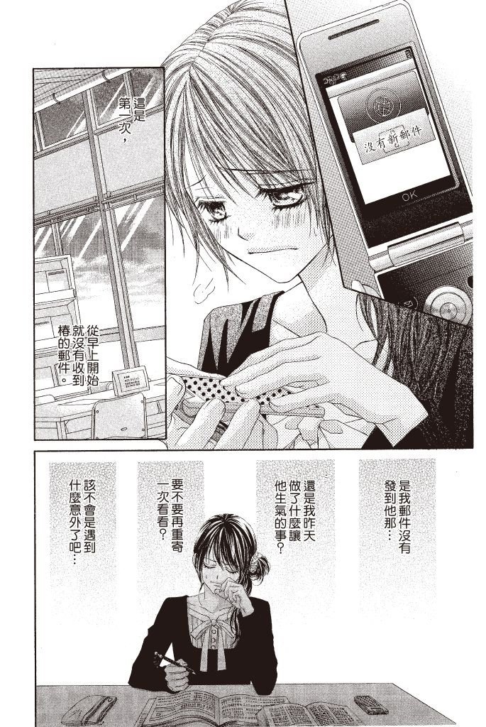 第97页