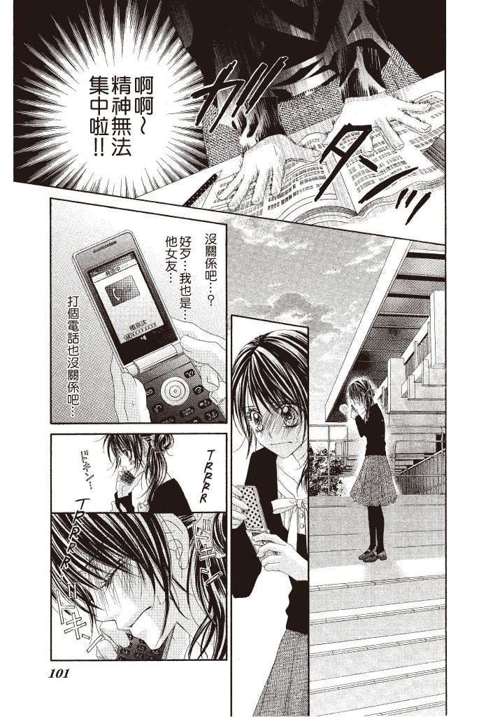 第98页