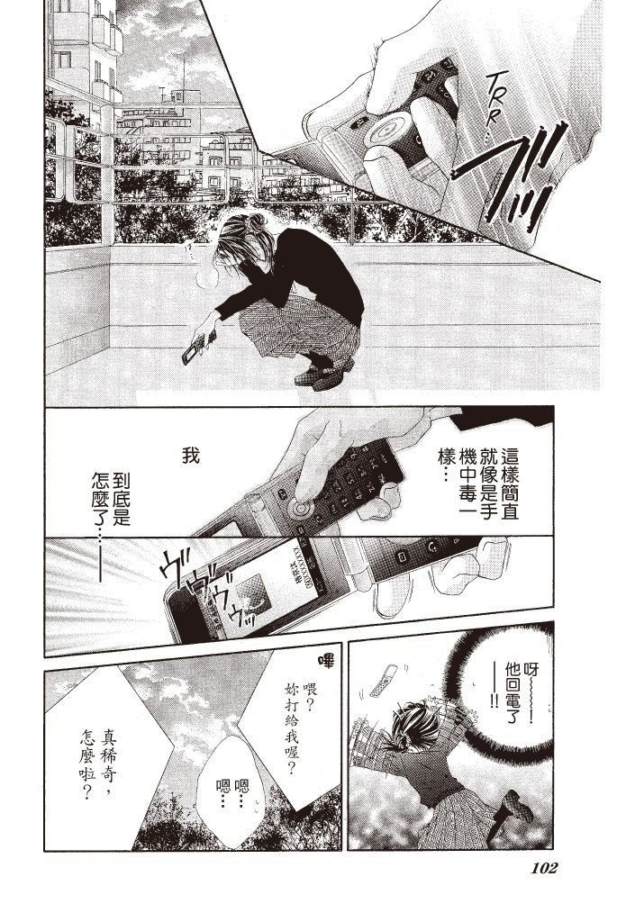 第99页