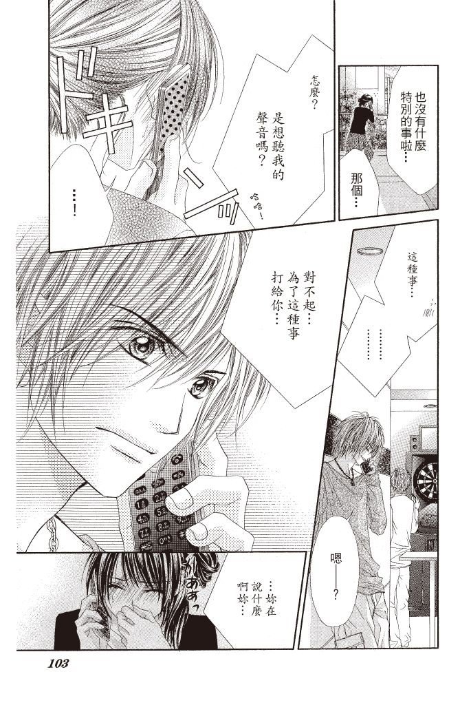 第100页