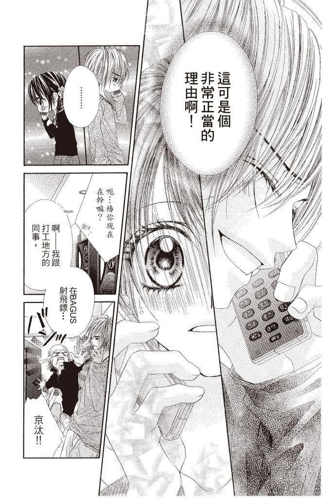第101页