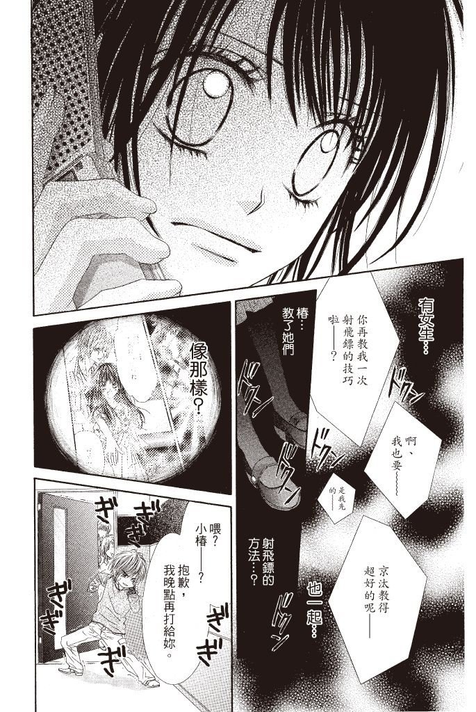 第103页