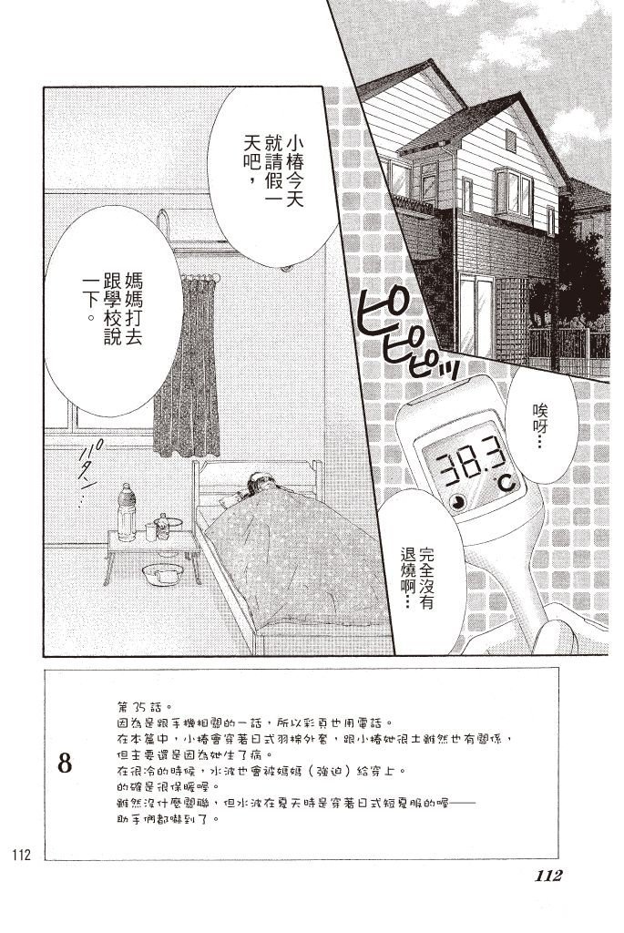 第109页