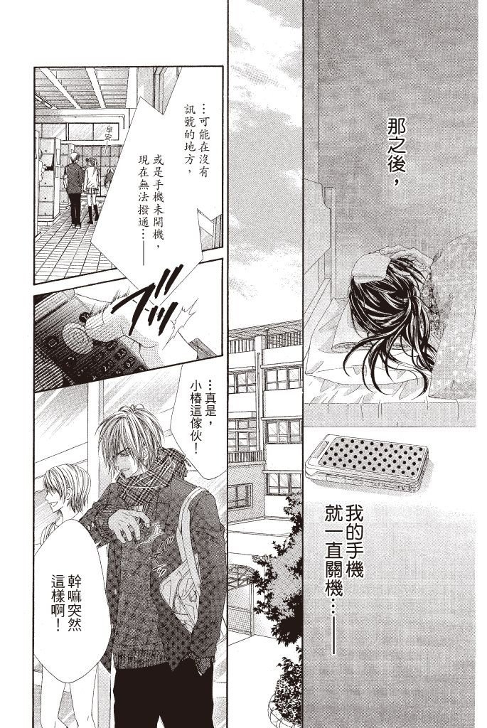 第111页