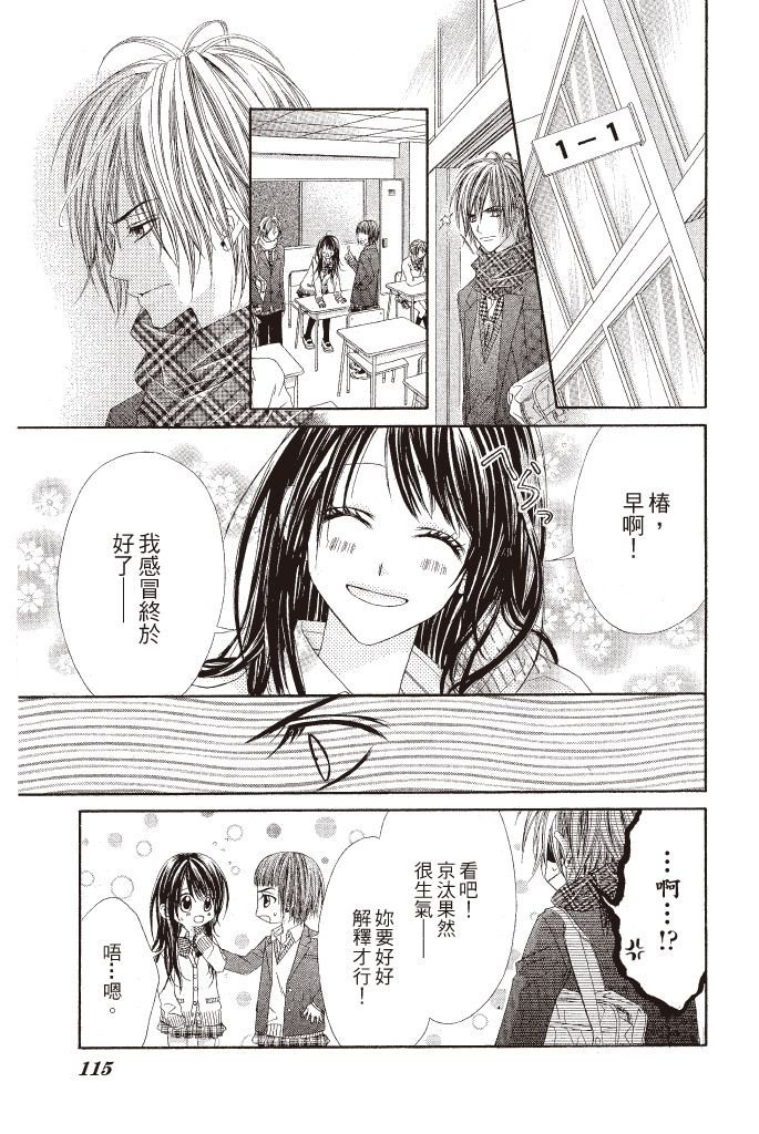 第112页