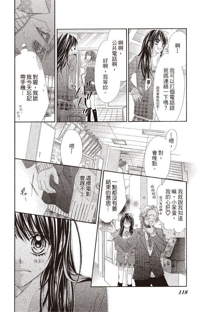 第115页