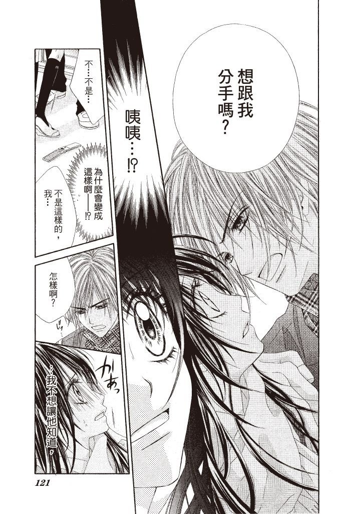 第118页