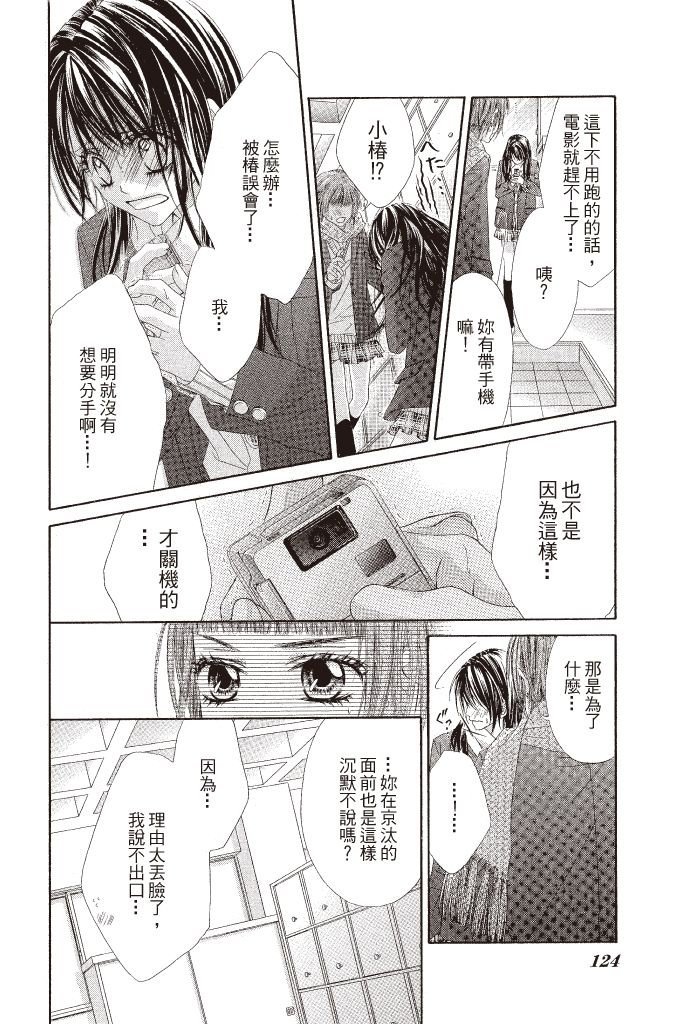 第121页