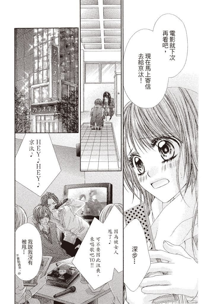 第123页