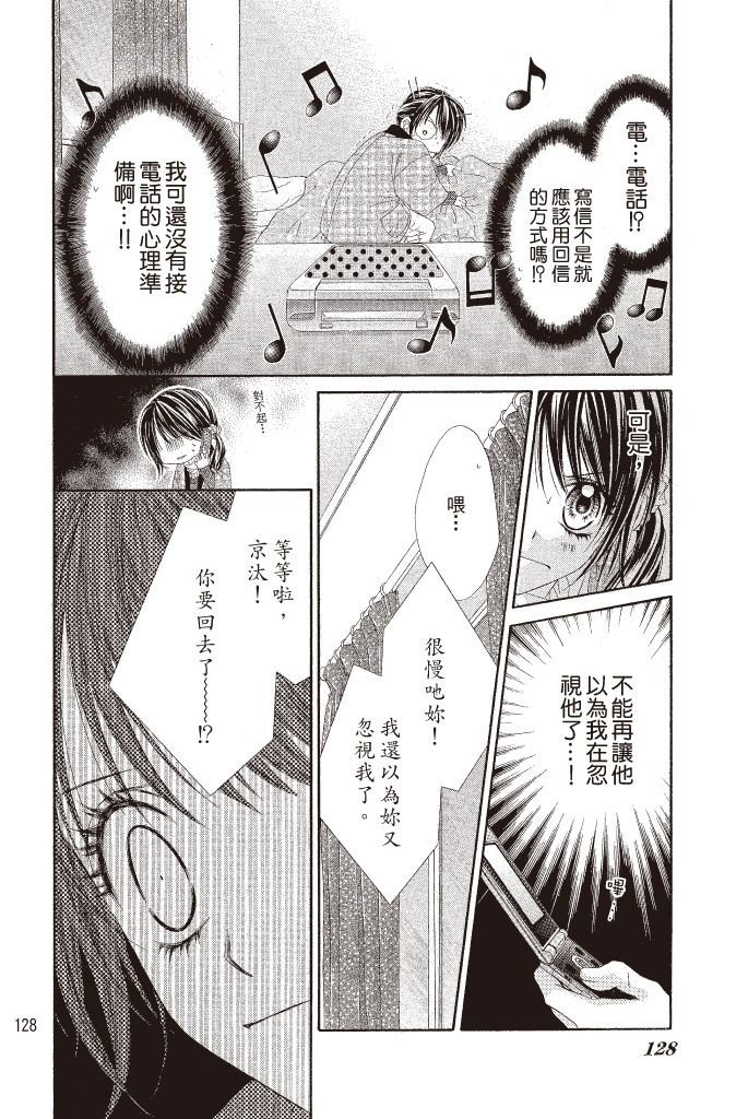 第125页