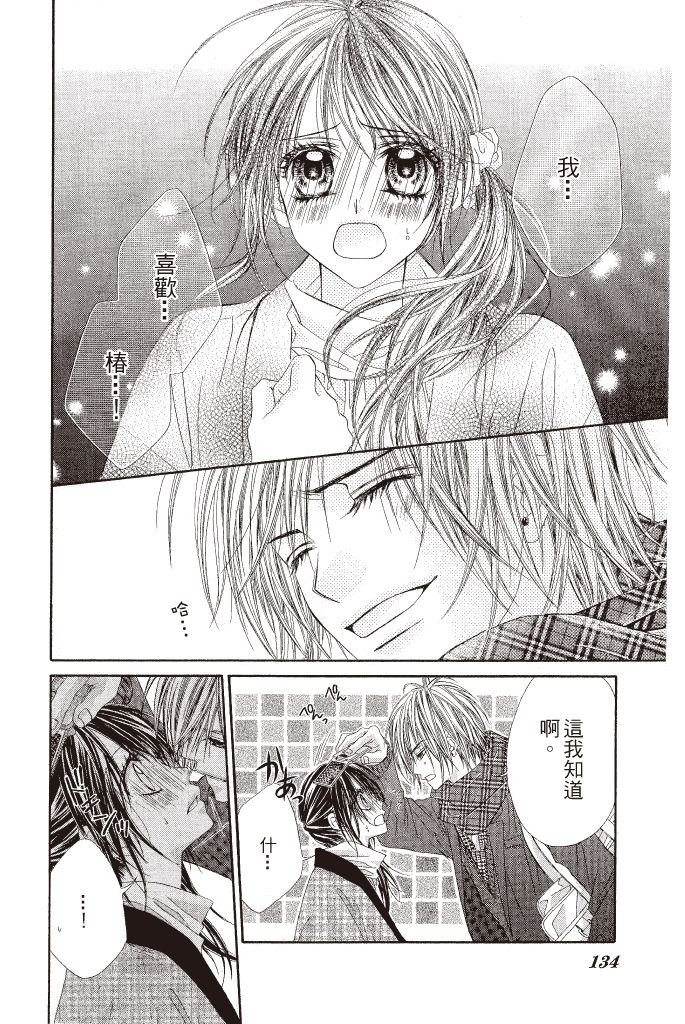 第131页