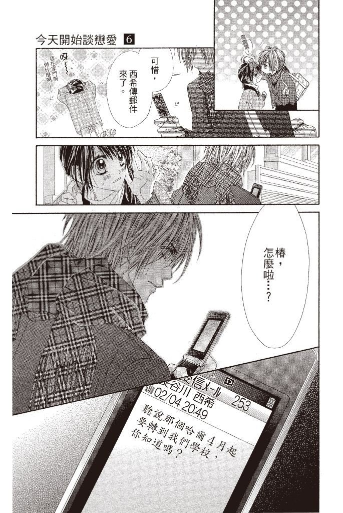 第132页