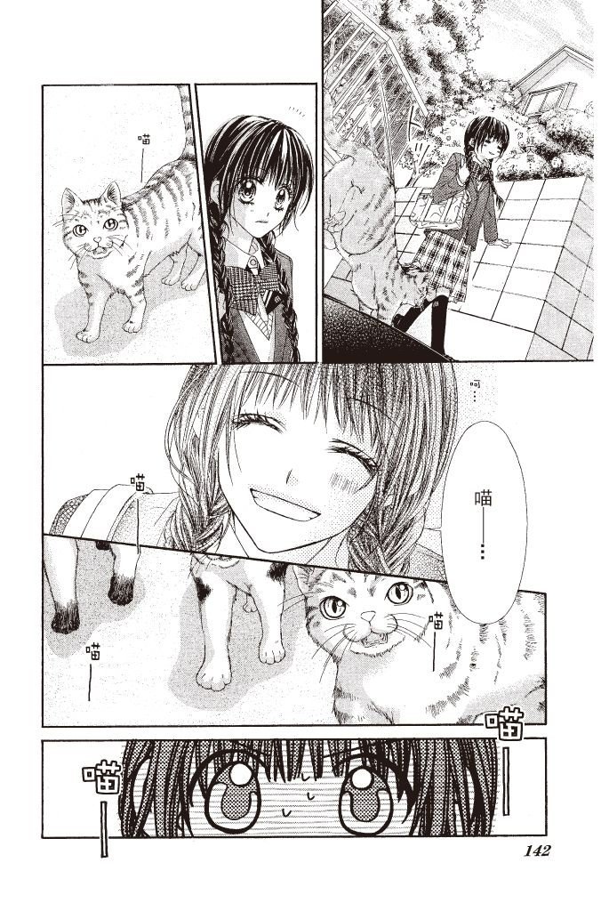 第139页