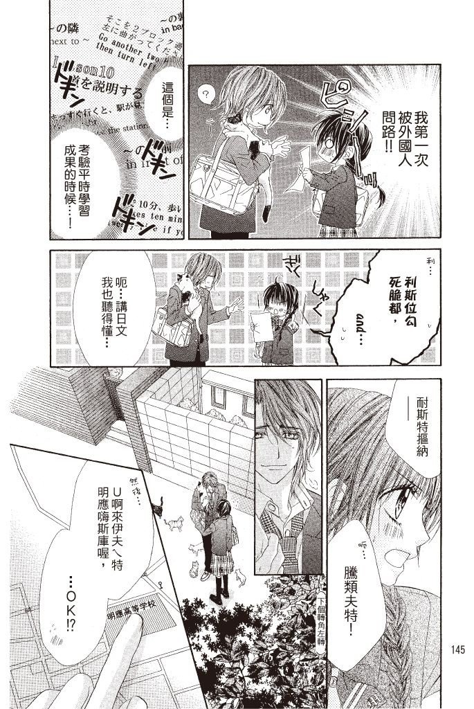 第142页