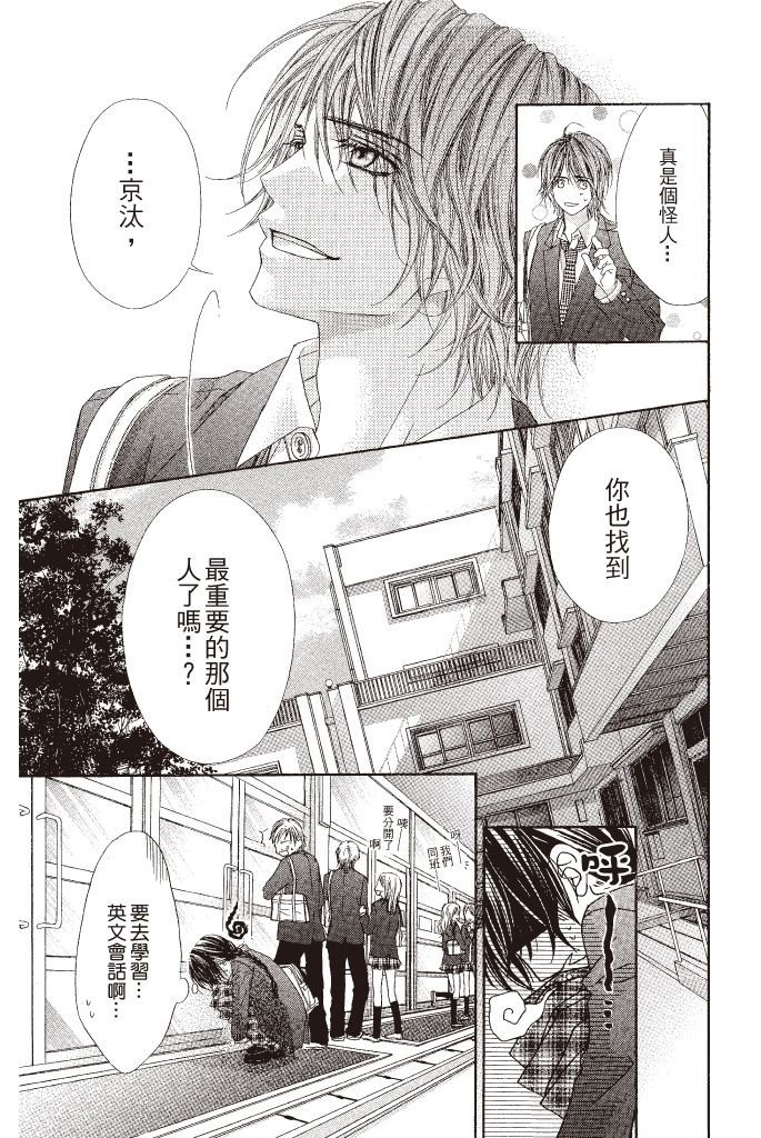 第144页