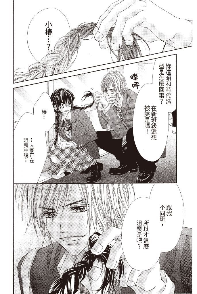 第145页