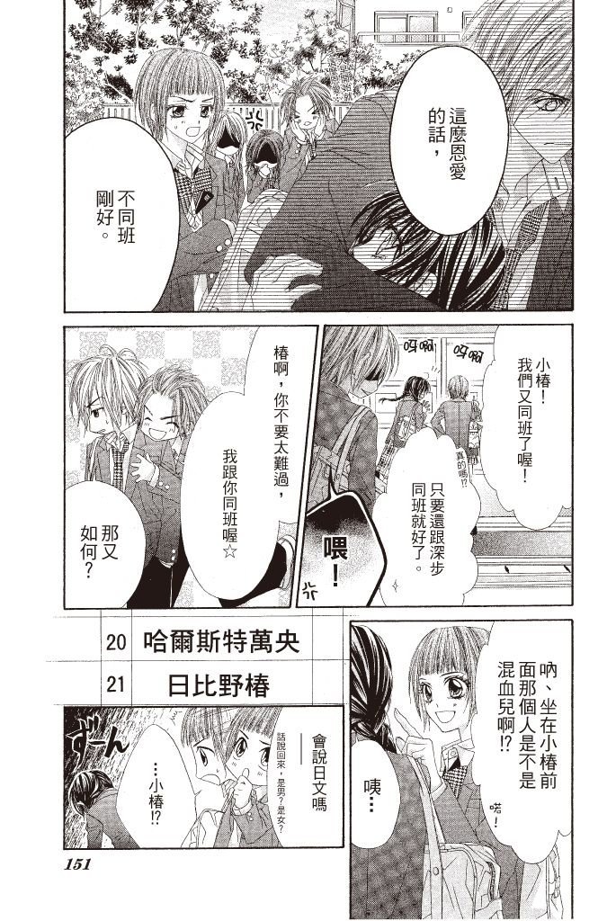 第148页