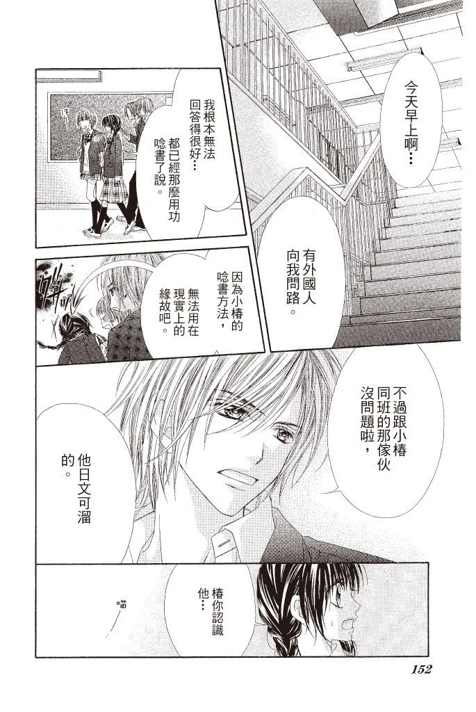第149页