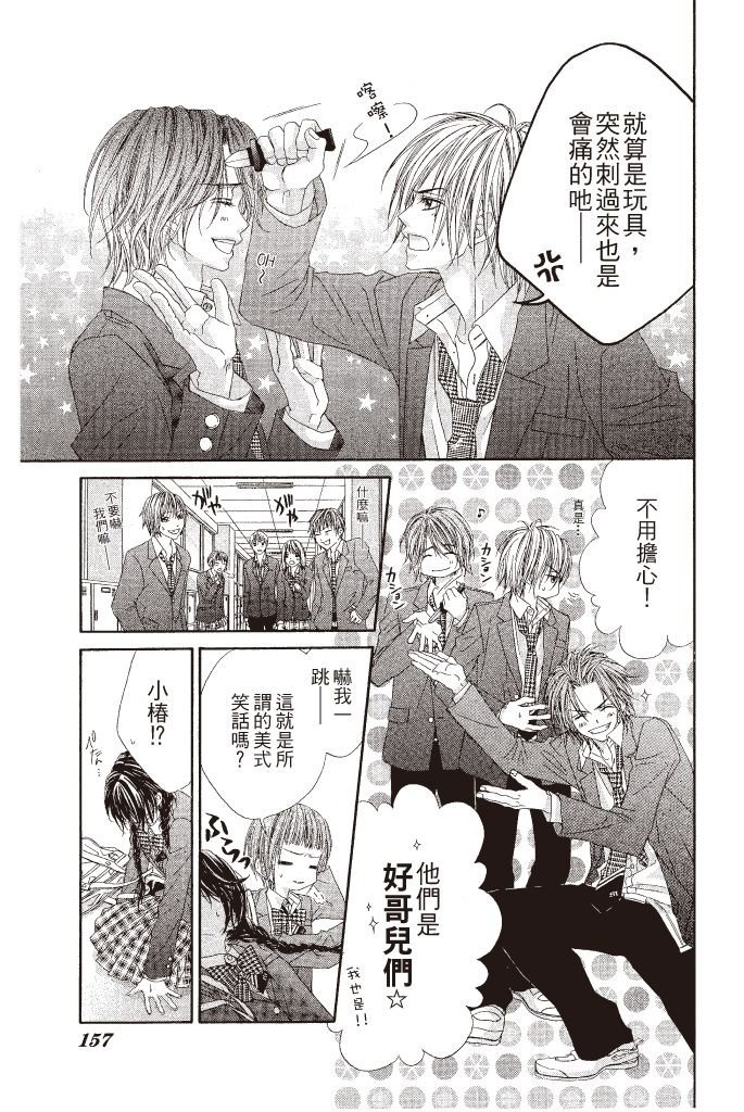 第154页