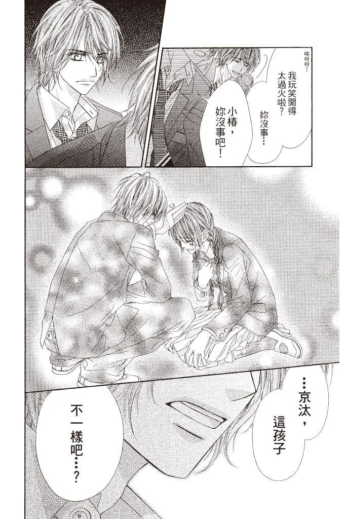第155页