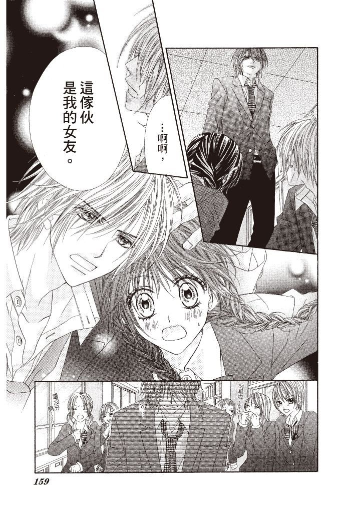 第156页