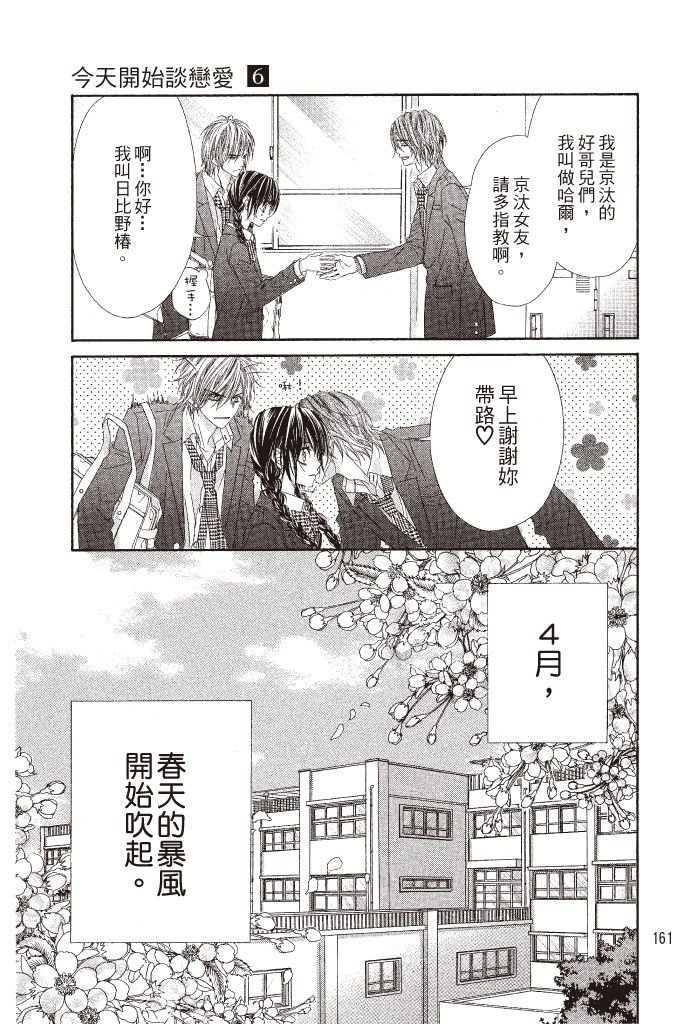 第158页