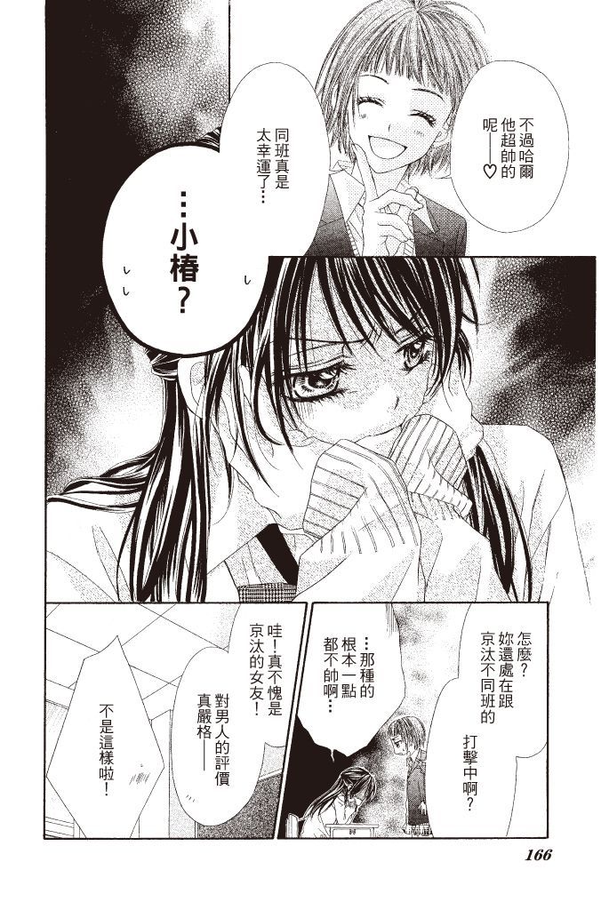 第163页