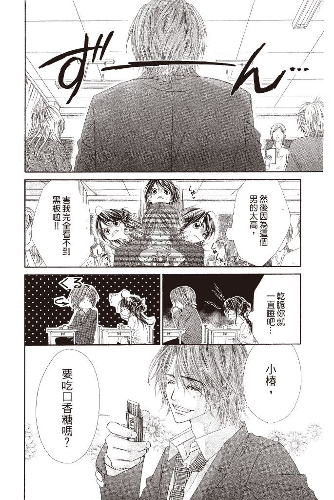 第165页