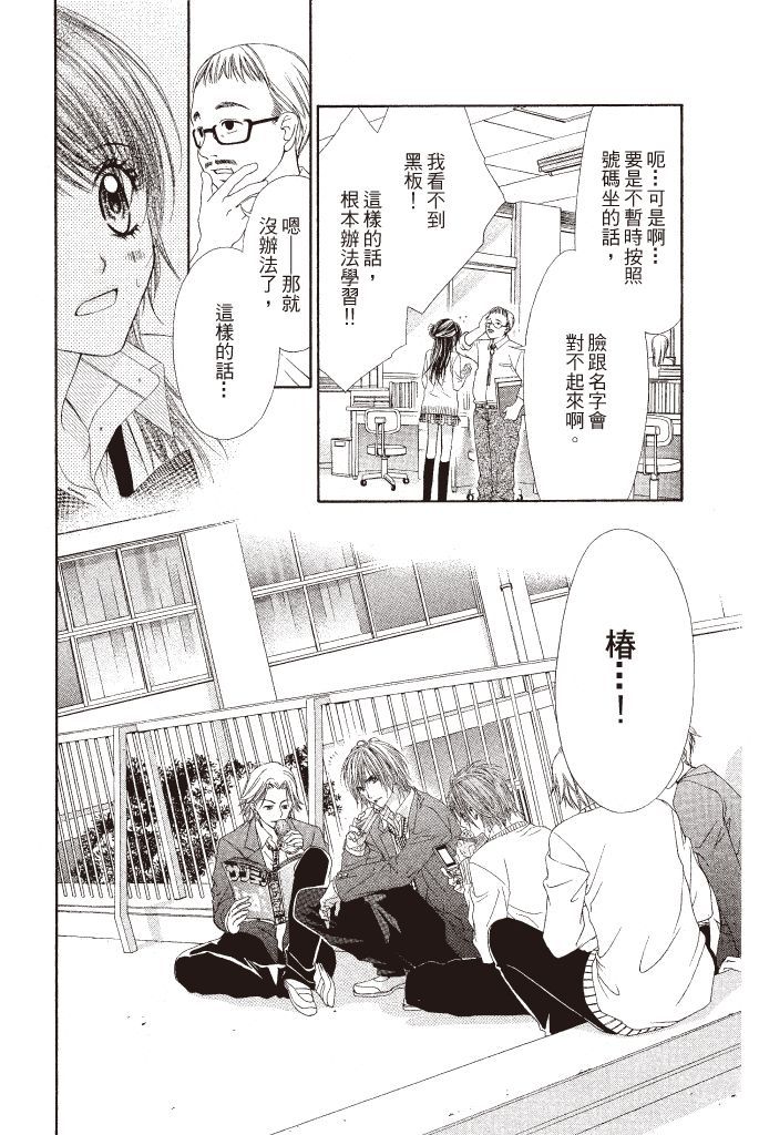 第167页