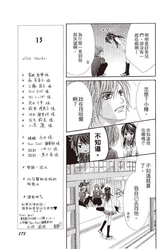第168页