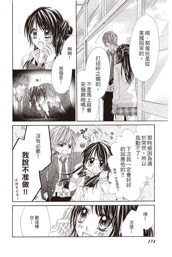 第171页