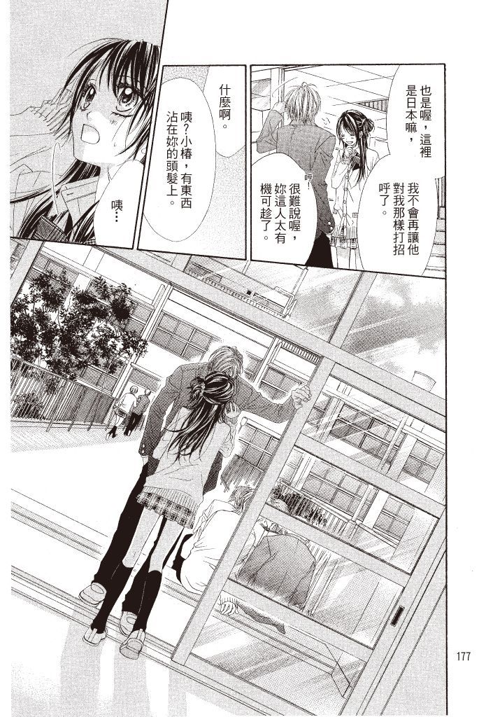 第174页