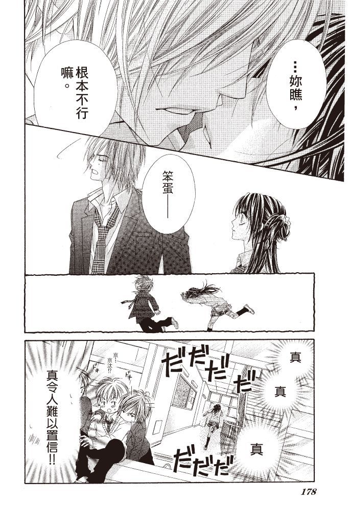 第175页
