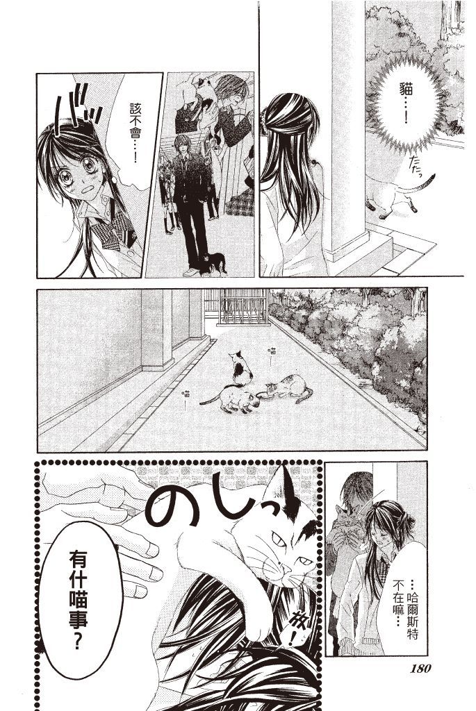 第177页