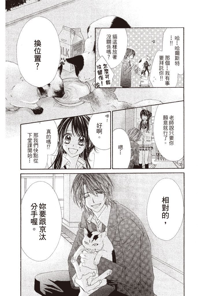 第178页