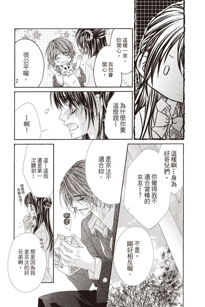 第179页