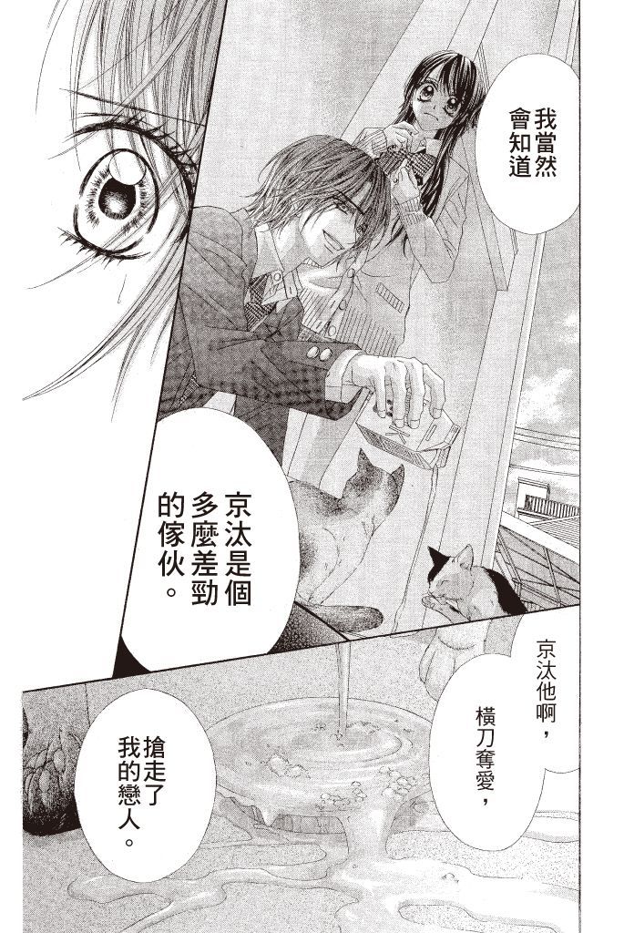 第180页
