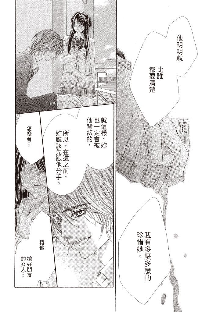 第181页