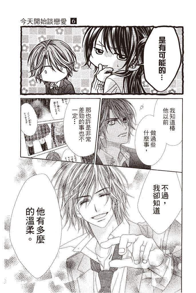 第182页