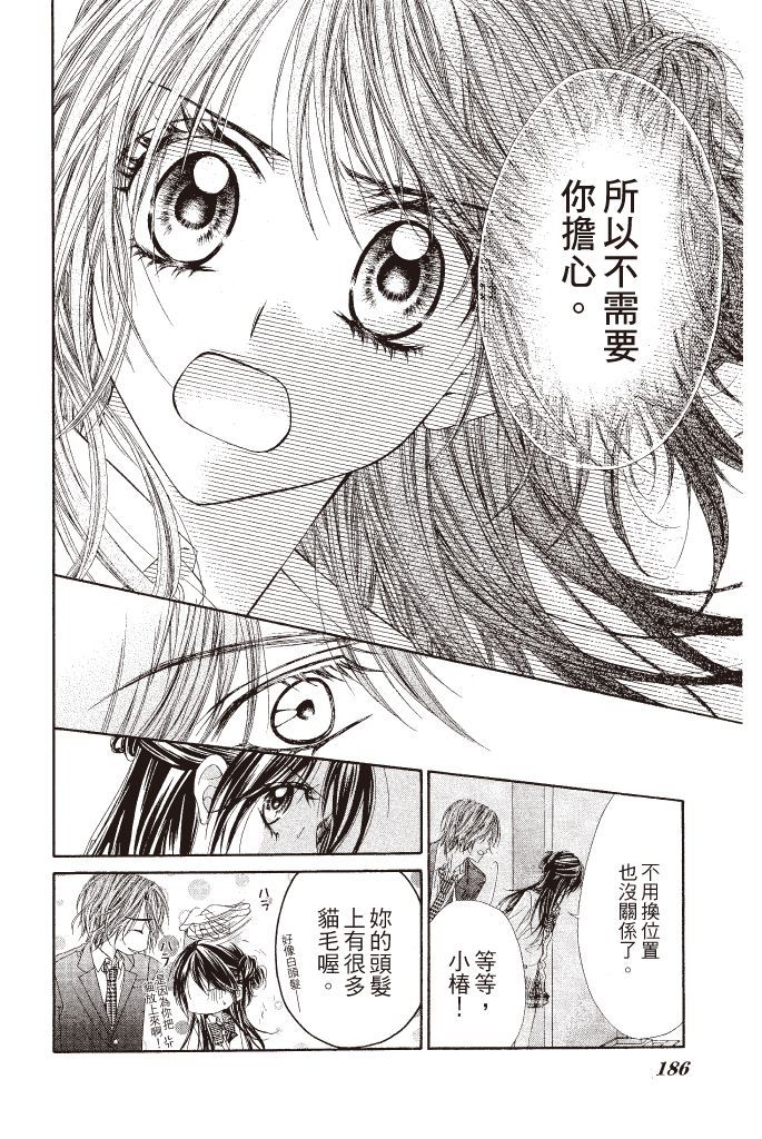 第183页