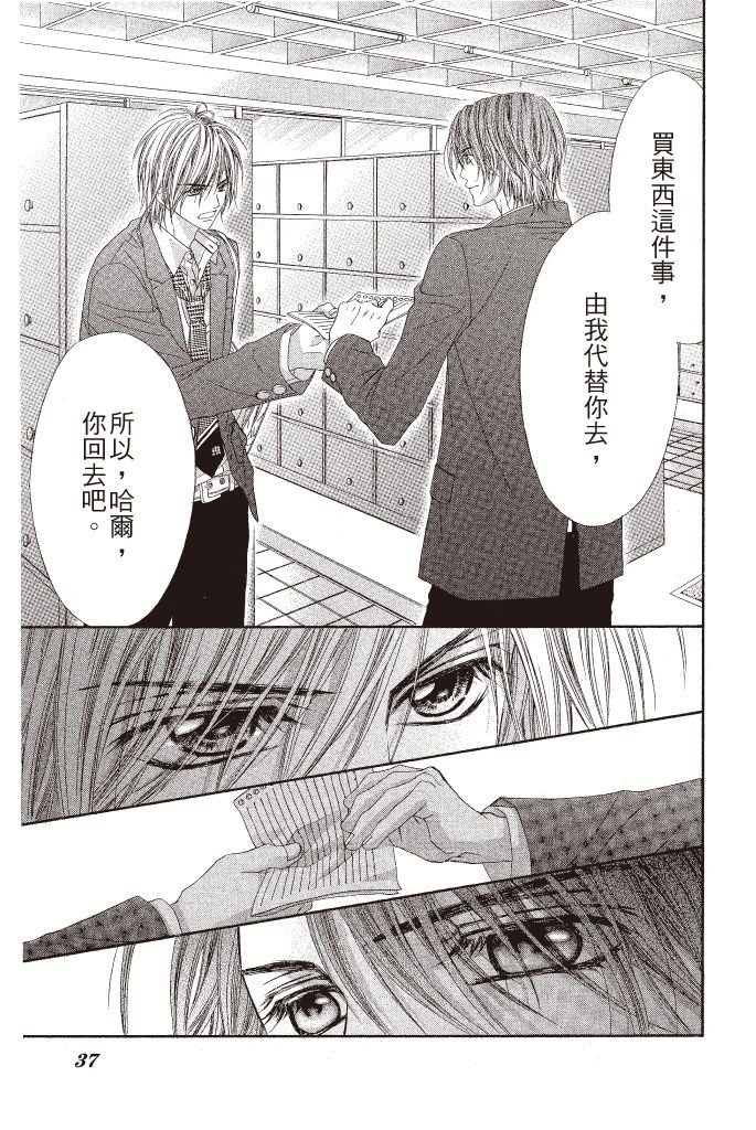 第36页
