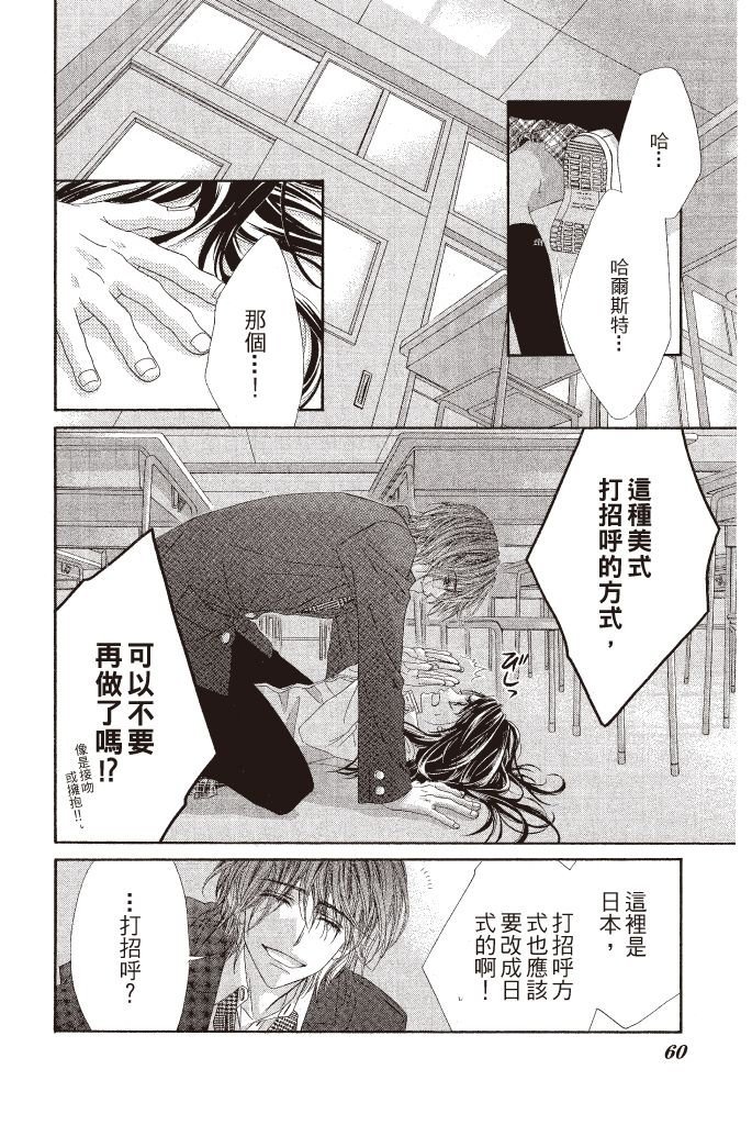 第59页