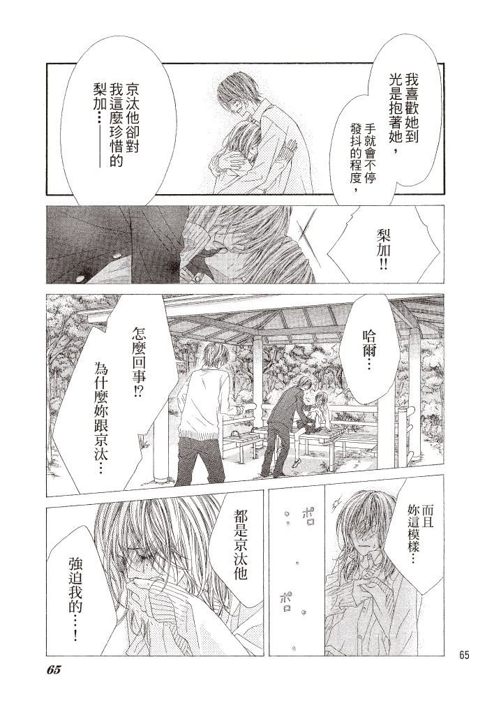 第64页