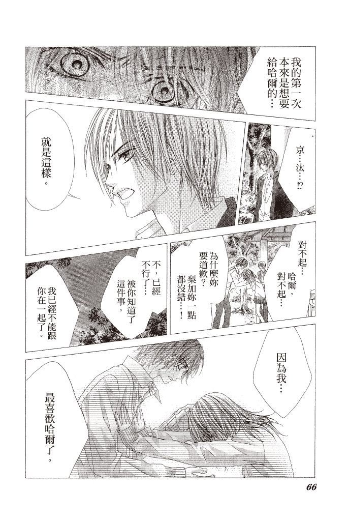 第65页