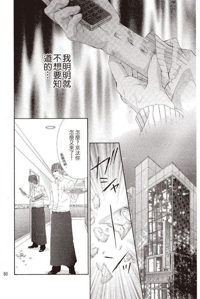 第79页