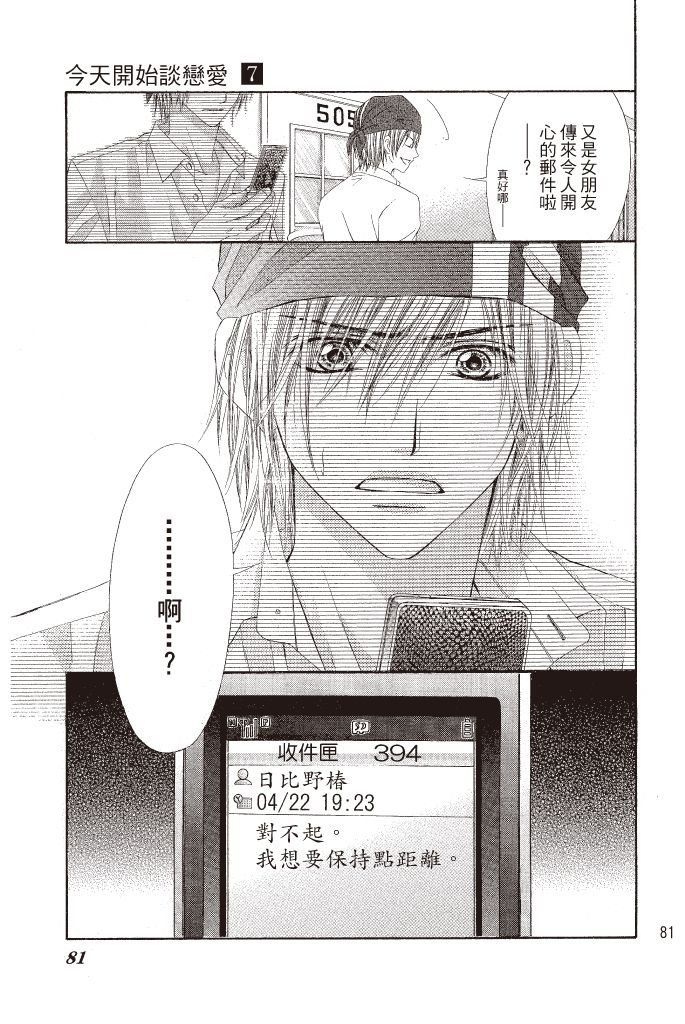 第80页