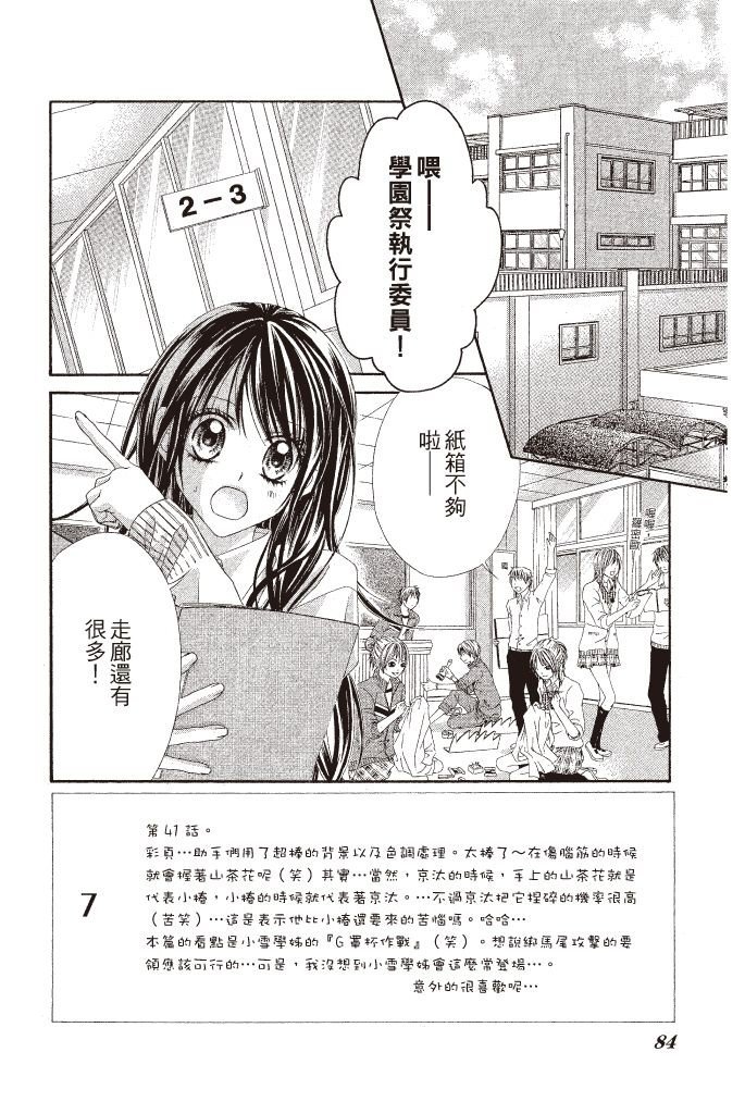 第83页