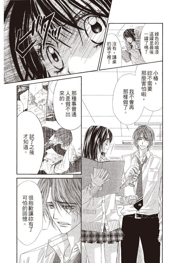 第84页
