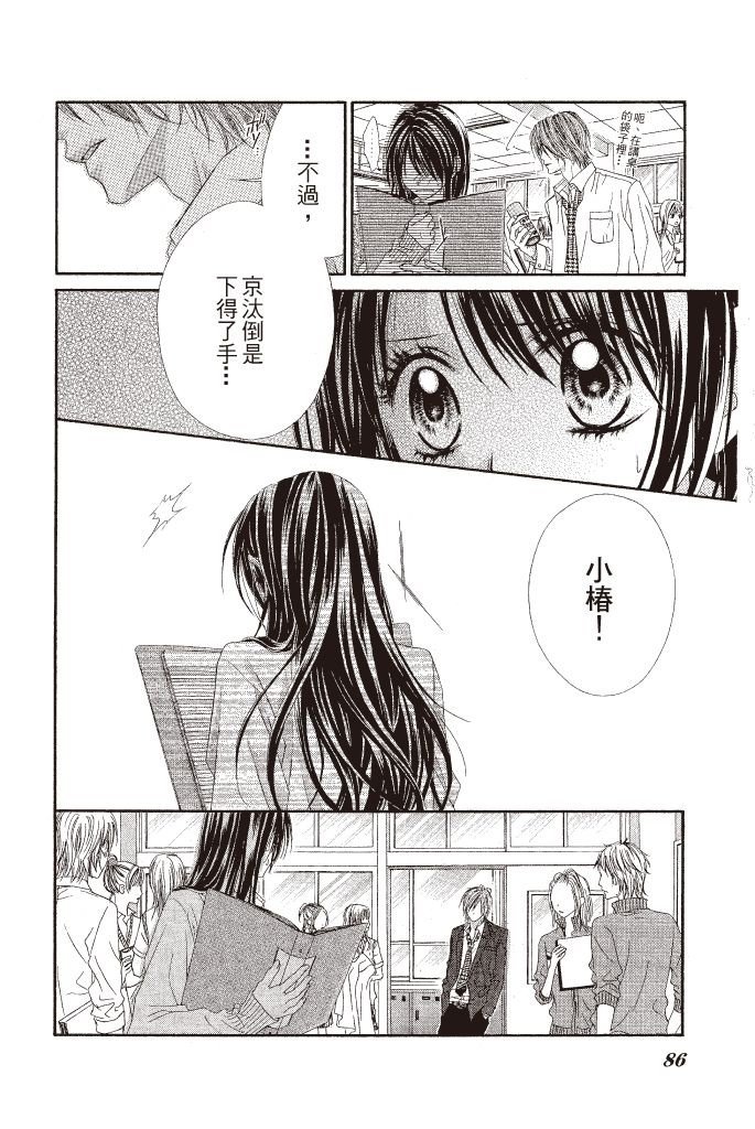 第85页