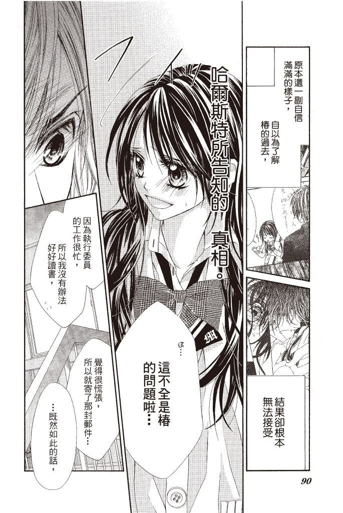 第89页